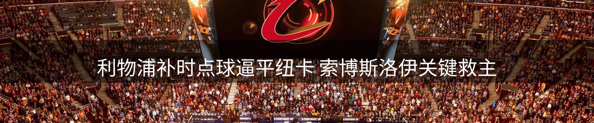 平台视点