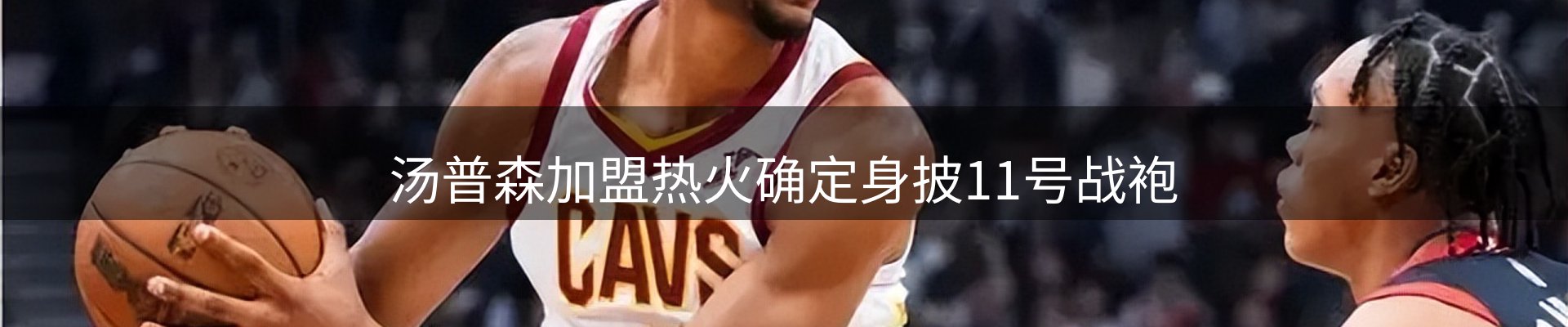 平台视点