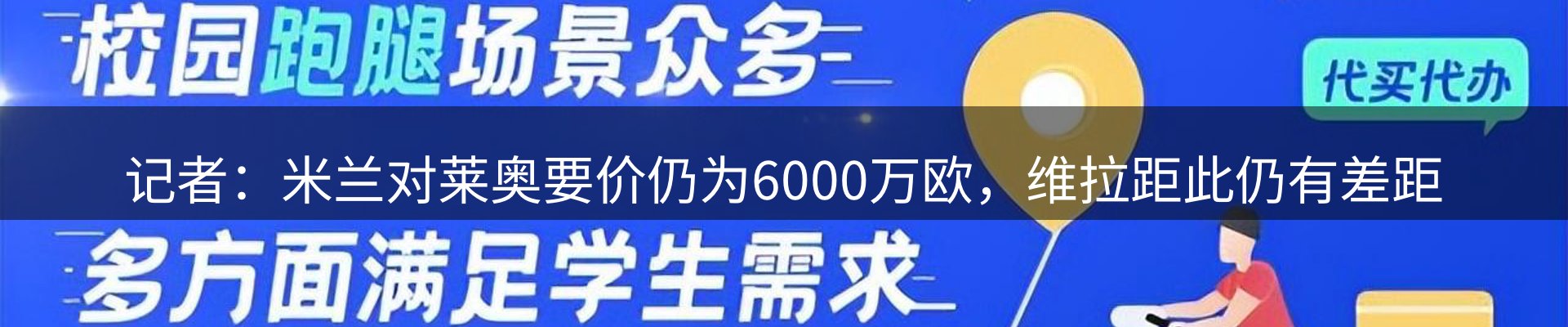 平台视点